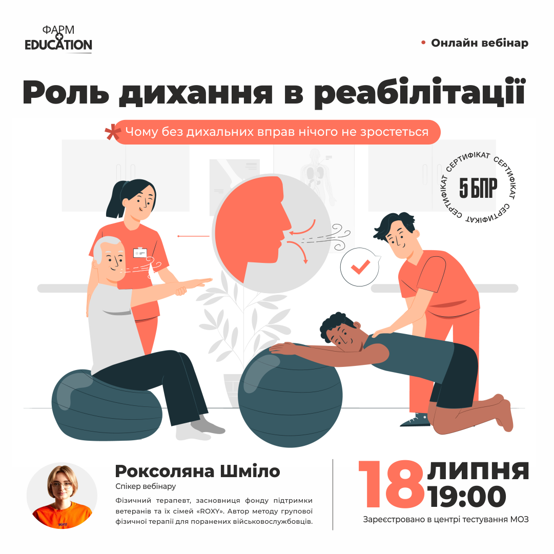 Макет 3-1.png